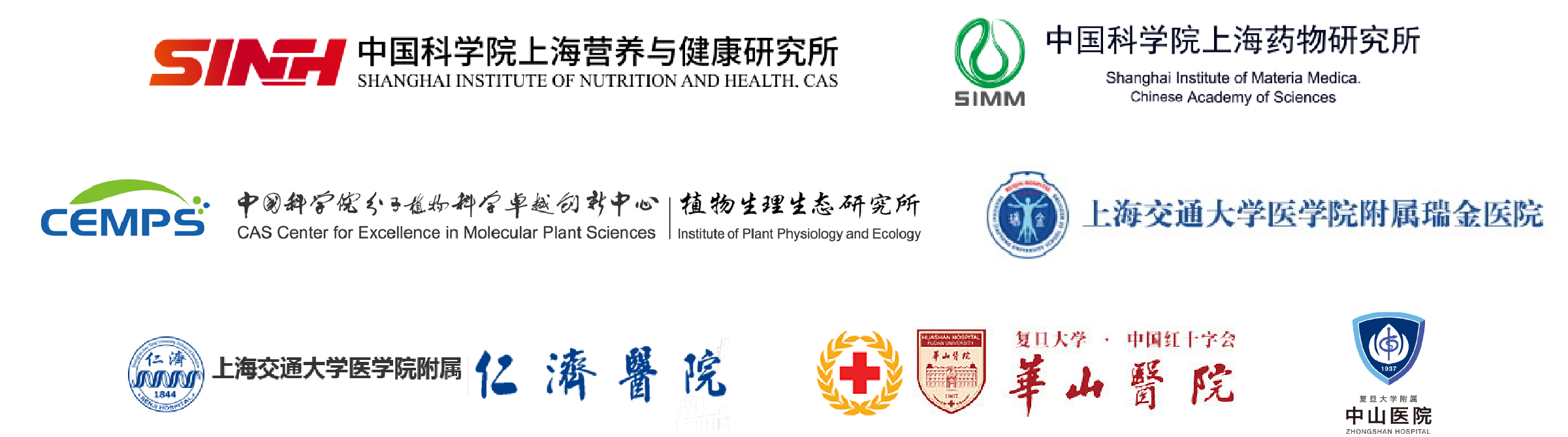 合作医院与科研机构：中国科学院上海营养与健康研究所、中国科学院上海药物研究所、中国科学院分子植物科学卓越创新中心、上海交通大学医学院附属瑞金医院、仁济医院、复旦大学附属华山医院、中山医院